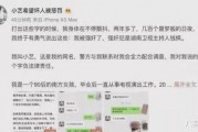 吃瓜娱乐圈文字